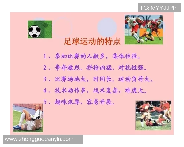 深圳足球队技术揭秘:从战术到训练的全面解析与展望 深圳足球队技术揭秘:从战术到训练的全面解析与展望